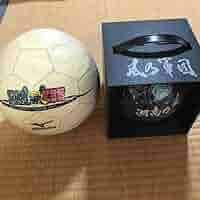 湘南乃風　HAN-KUN サッカーボール Amazon.co.jp: 湘南乃風 HAN-KUN サッカーボール : おもちゃ