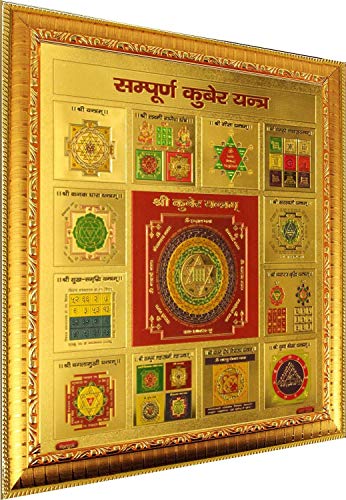 IS4A Yantra – Sampuran Kuber Yantra for Good Luck - Image 3