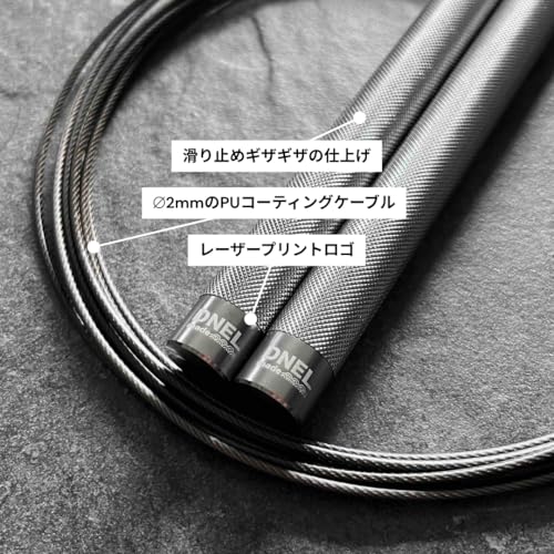 ＤＮＥＬｍａｄｅ DR-ATHLETE1.0 縄跳び