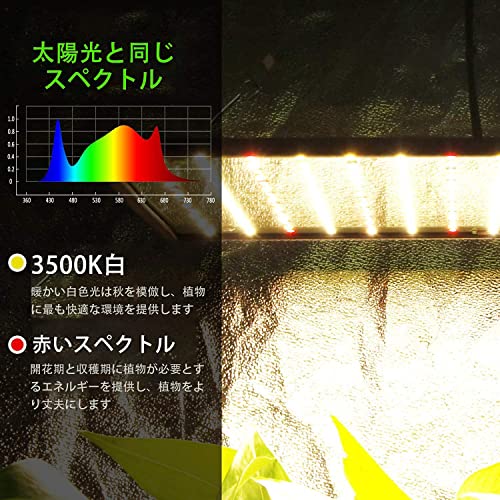 Aokson 植物育成ライト400W相当 225個 3500k 2835 SMD の商品画像 3