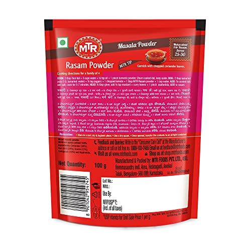 MTR Rasam Powder | Traditional Masalas | Authentic Spiced South-Indian Soup | 100g