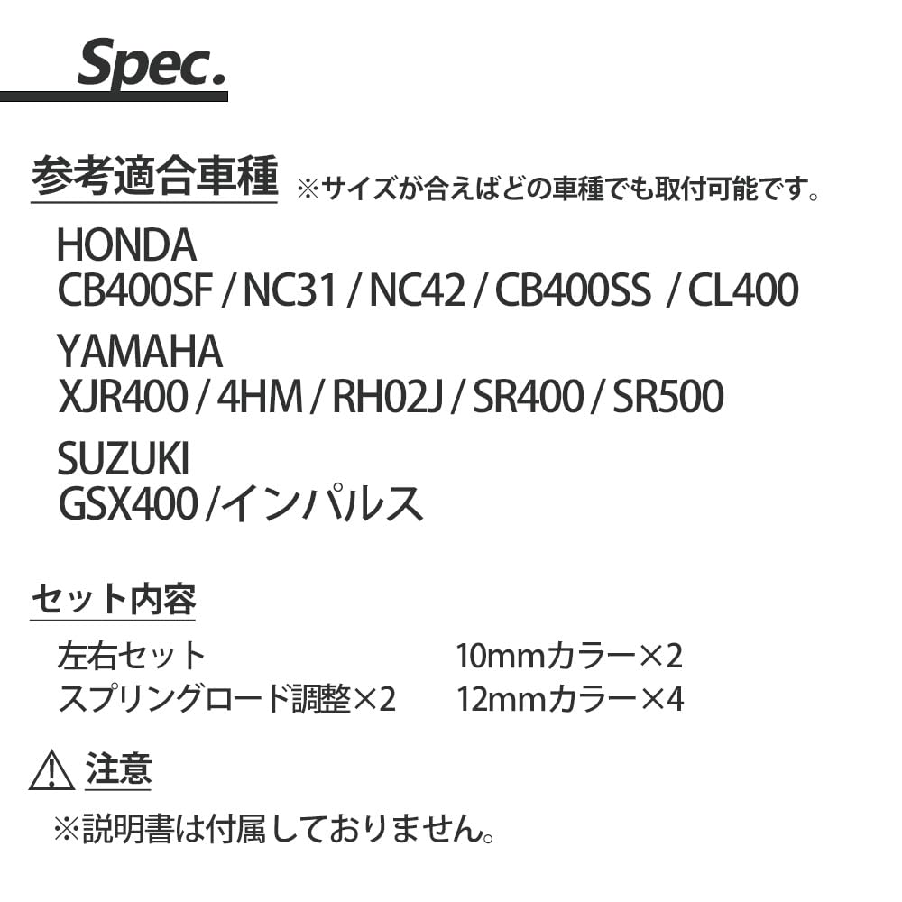 Amazon | CB400SF NC31 NC42XJR400 4HM SR400 SR500 対応 リア
