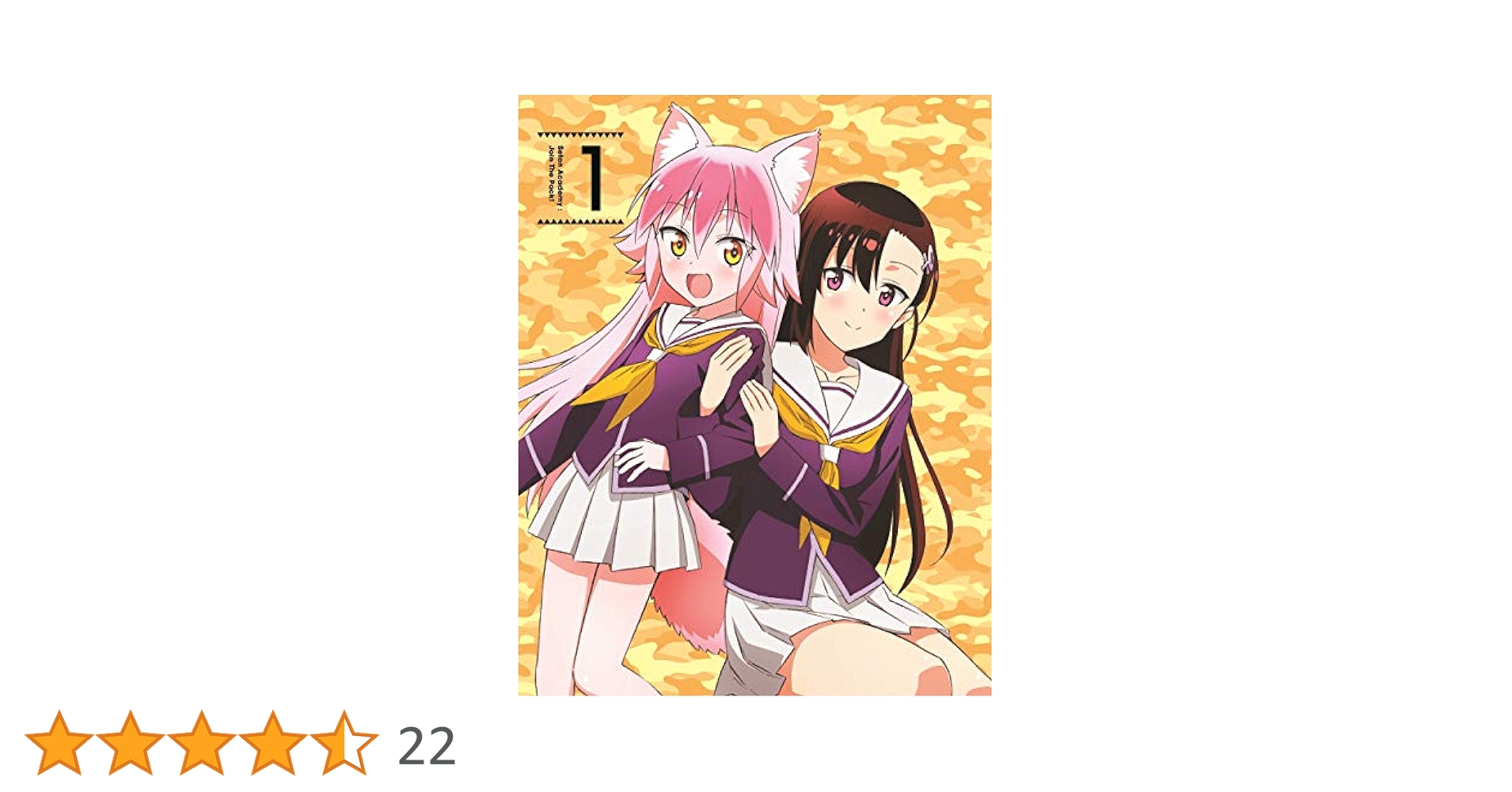 群れなせ! シートン学園 Blu-ray BOX1 Amazon.co.jp: 群れなせ! シートン学園 Blu-ray BOX1 : 木野 日