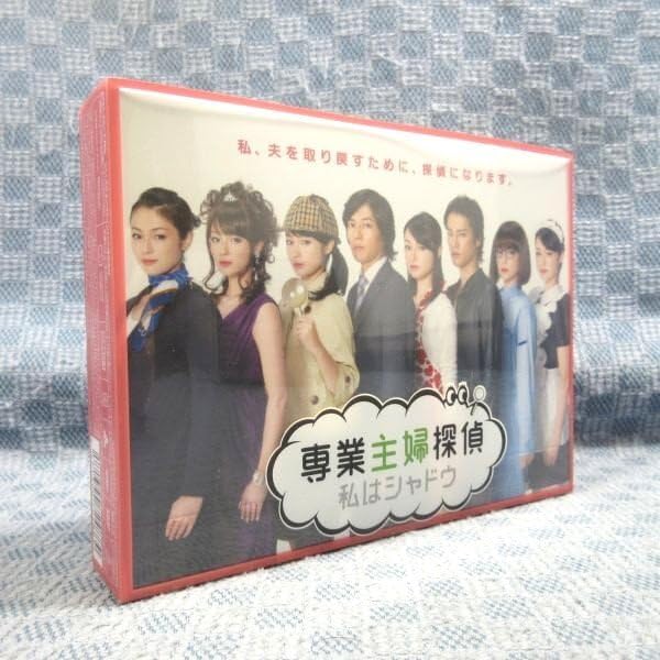 専業主婦探偵～私はシャドウ　DVD-BOX DVD Amazon.co.jp: 専業主婦探偵~私はシャドウ DVD-BOX : 深田恭子