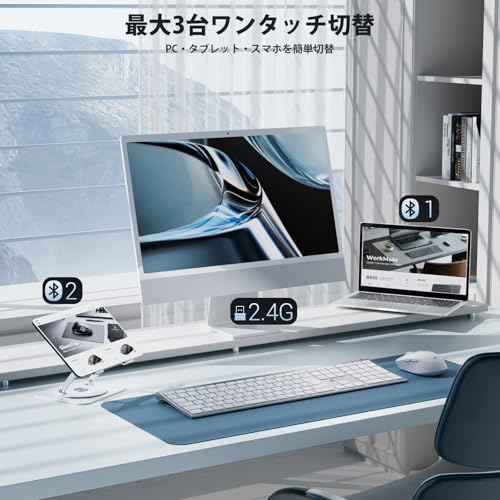 iClever キーボード マウスセット ワイヤレス Bluetooth＆2.4G JIS日本語配列 フルサイズ テンキー付き マウス4段調節可能DPI 静音 薄型 軽量 無線 Type-C充電式 パンタグラフ式 デュアルモード パソコンPC Windows/Mac対応 DK03 Combo (シルバーホワイト)