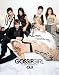 Gossip Girl (TV)