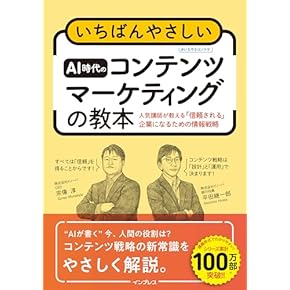 Amazon.co.jp: 起業家 - 経営学・キャリア・MBA: 本