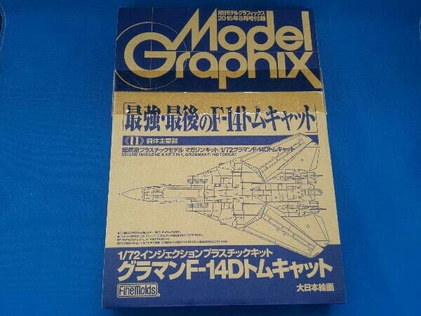 Amazon.co.jp: 未開封 1/72 グラマン F-14D トムキャット 月刊モデル