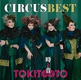 CIRCUS BEST TOKIT∞TO 時と音 - サーカス