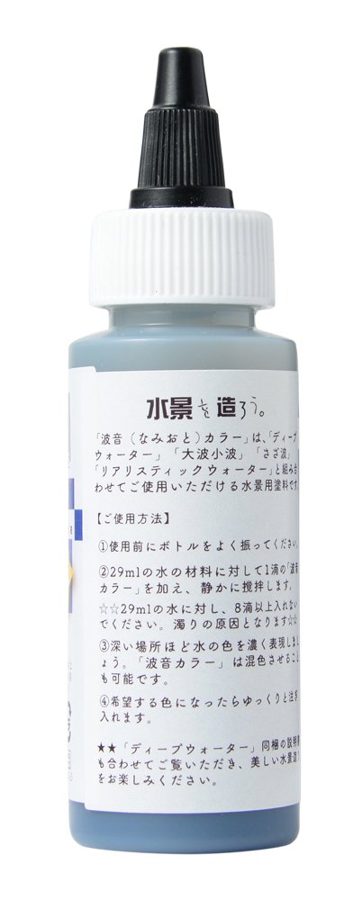 (未使用･未開封品)　KATO ウォーターシステムシリーズ 水底カラー ディープブルー 24-358 鉄道模型用品 wyeba8q Amazon | KATO ウォーターシステムシリーズ 水底カラー ディープ