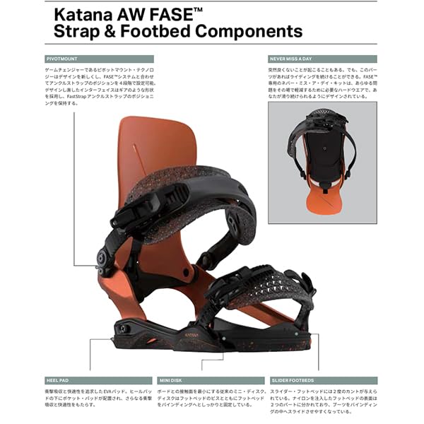 ROME Katana AW FASE ブラック サイズL/XL ROME ローム KATANA AW FASE