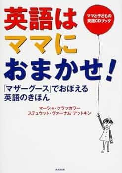 ままま　英語絵本 51DY2QFC2QL._AC_UF350,