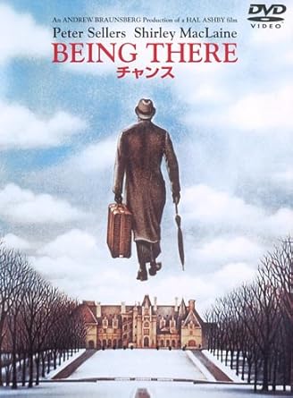 Amazon チャンス Dvd 映画