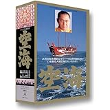 空海 [VHS]