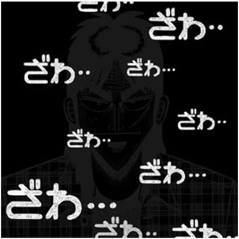 Amazon Co Jp 逆境無頼カイジ ざわざわtシャツ ブラック サイズ M ファッション