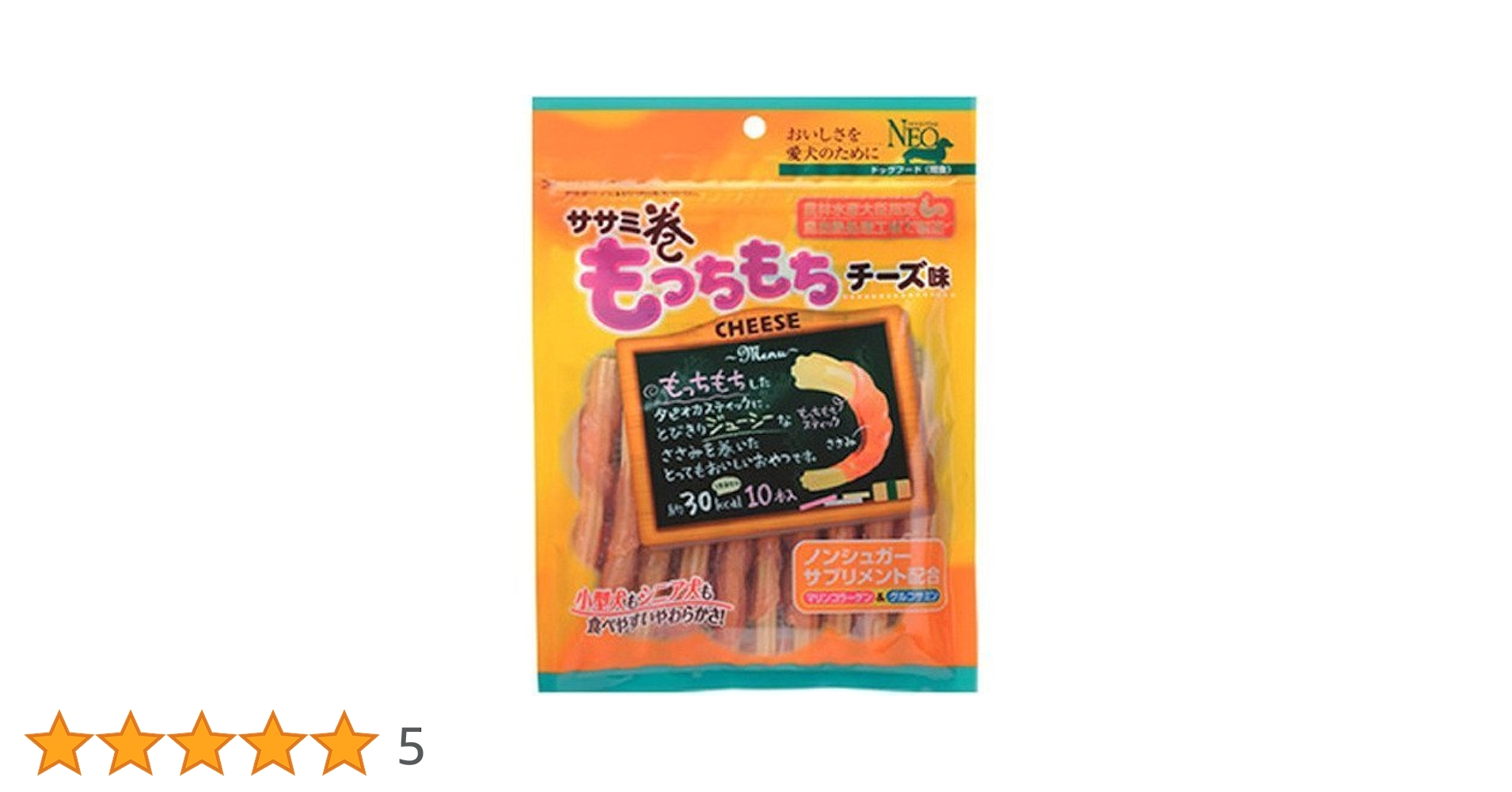 【ケース販売】ササミ巻き もっちもち チーズ味 10本✖48袋 Amazon | NEO ササミ巻きもっちもち チーズ味 10本入×6袋