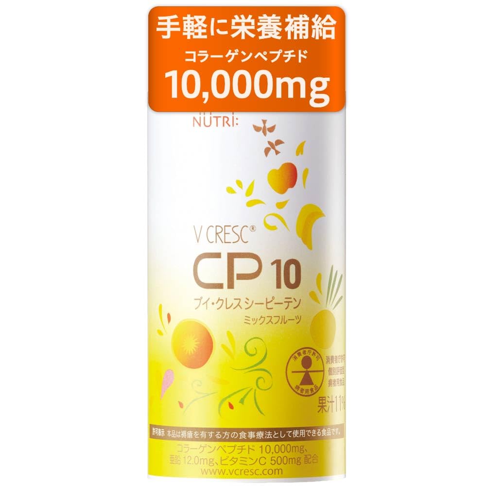 ブイ・クレス CP10 ミックスフルーツ味　3箱 ブイ・クレス CP10 ミックスフルーツ味 コラーゲンドリンク 10,000mg