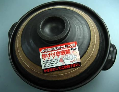 Amazon 3kwまでok Ih 電磁調理器対応 土鍋10号すばる 4 5人用 万古焼 土鍋 オンライン通販