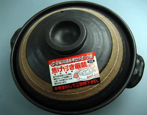 【3方向からの豊富な画像付】3ＫWまでOK!!　IH・電磁調理器対応/土鍋9号すばる・3-4人用【万古焼】