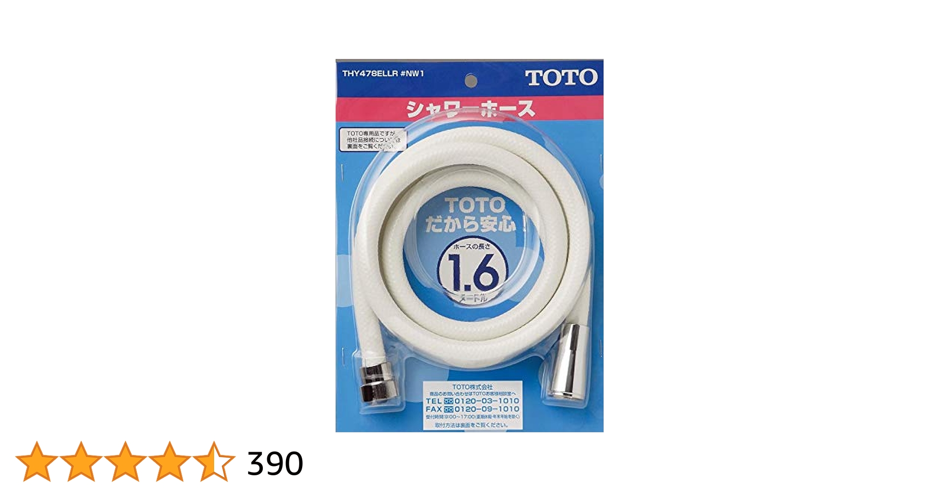 新品 TOTO シャワーホース L=1600mm メタル調 THYC40LLR Amazon | TOTO シャワーホース L=1600mm 本体側ねじW24山20