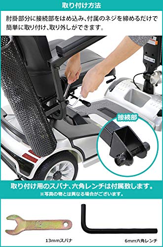 Amazon | 電動シニアカート用 ステッキホルダー 黒 取り付け工具付き