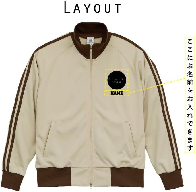 トラックジャケット バレーボール シルエット＆名入れ[サックス&times;ネイビー] ジャージ スポーツ 部屋着 普段着 おしゃれ バレー部