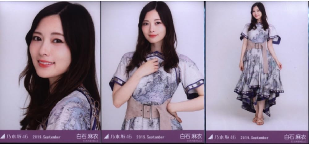 乃木坂46 WebShop限定 2019年9月度月間ランダム生写真 真夏の全国ツアー2019衣装1 3種コンプ 白石麻衣
