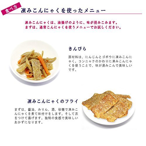 こんにゃ Amazon.co.jp: Dry Shoya Okukuji Frozen Konyaku, Approx. 0.8 oz (23