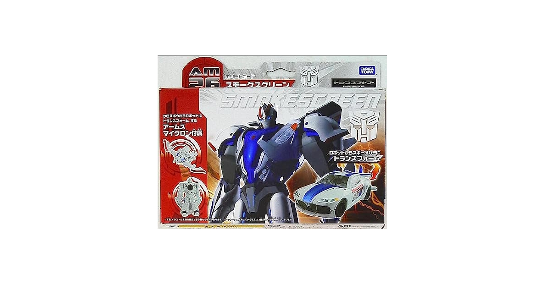 Amazon.co.jp: ｜トランスフォーマープライム am-26 スモーク
