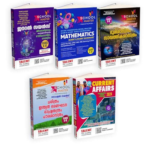 Image of Talent Academy SCERT Books for Kerala PSC - Rank File 2025 & Degree Level Guide with General science, Social Science, Current Affairs, Maths Books