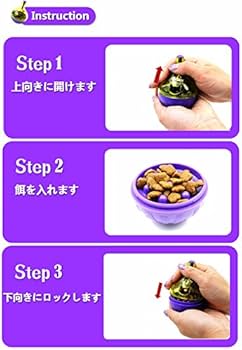 Amazon | 猫 餌 おもちゃ 犬用 おもちゃ おやつボール ペット