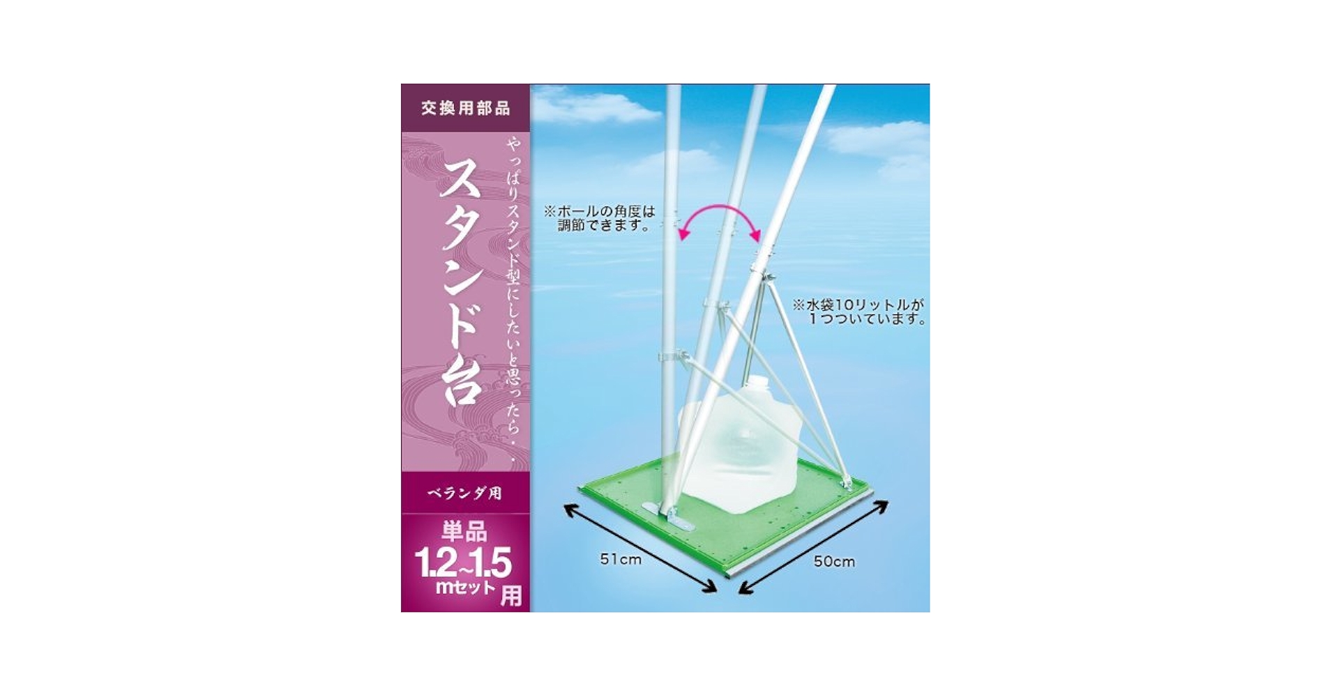 新品❗️激安❗️1.5mサイズ鯉のぼり スタンド台付き こいのぼり | ベランダ用スタンドセット | 1.5M | 雛人形、五月