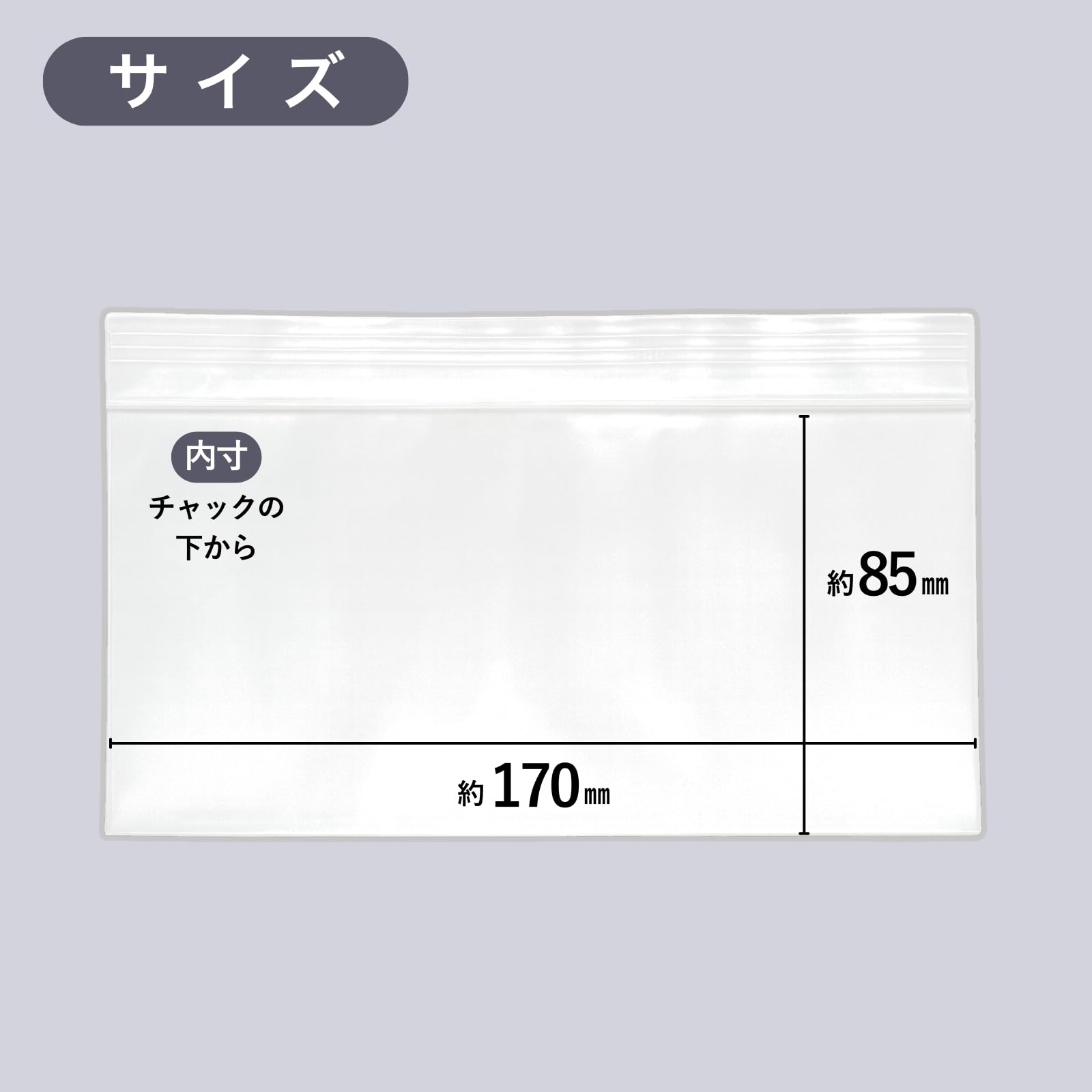 Amazon.co.jp: お札サイズ チャック付きポリ袋 10枚入り お札用