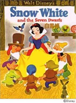 Amazon.co.jp: ディズニー名作絵本復刻版シリーズ 日本語版 5冊