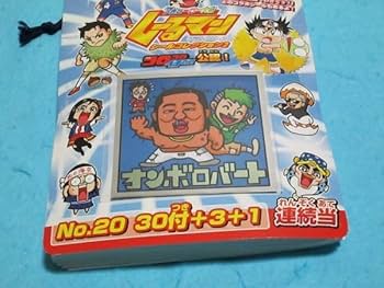 マイナーシール 2枚 ブッチョー うのんこ丸 マイナーシール マイナーシール 2枚 ブッチョー うのんこ丸