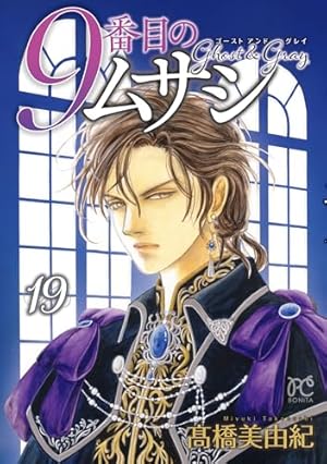 BL既刊全巻セット　G・DEFEND1巻〜76巻　森本 秀　ジーディフェンド コミック】G・DEFEND(ジー・ディフェンド)(1～76巻)セット