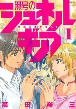 BD付き ×××HOLiC・戻(5)特装版 (講談社キャラクターズA) | CLAMP |本