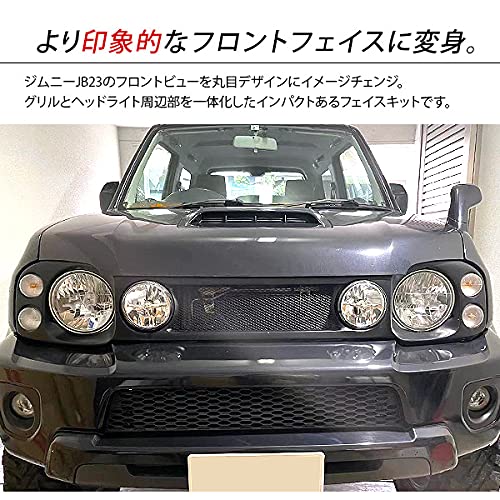 Amazon | ジムニー JB23 フロント フェイスキット パネル 丸目