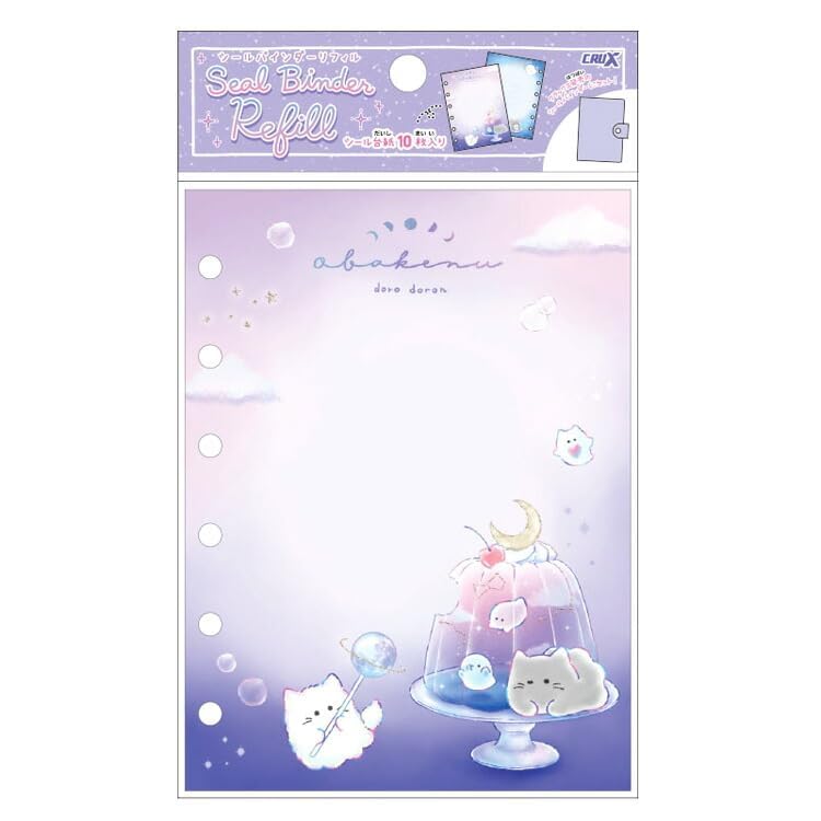 Amazon | 【20枚セット】クラックス シール帳 貼ってはがせる台紙