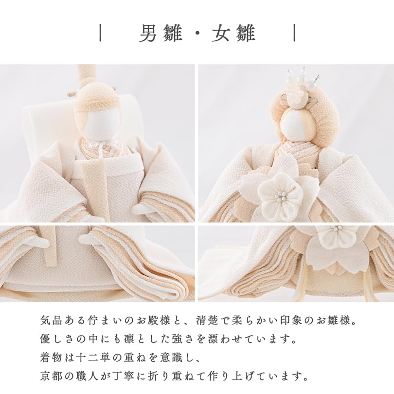 Amazon.co.jp: ［夢み屋］雛人形 コンパクト 日本製 手づくり ちりめん