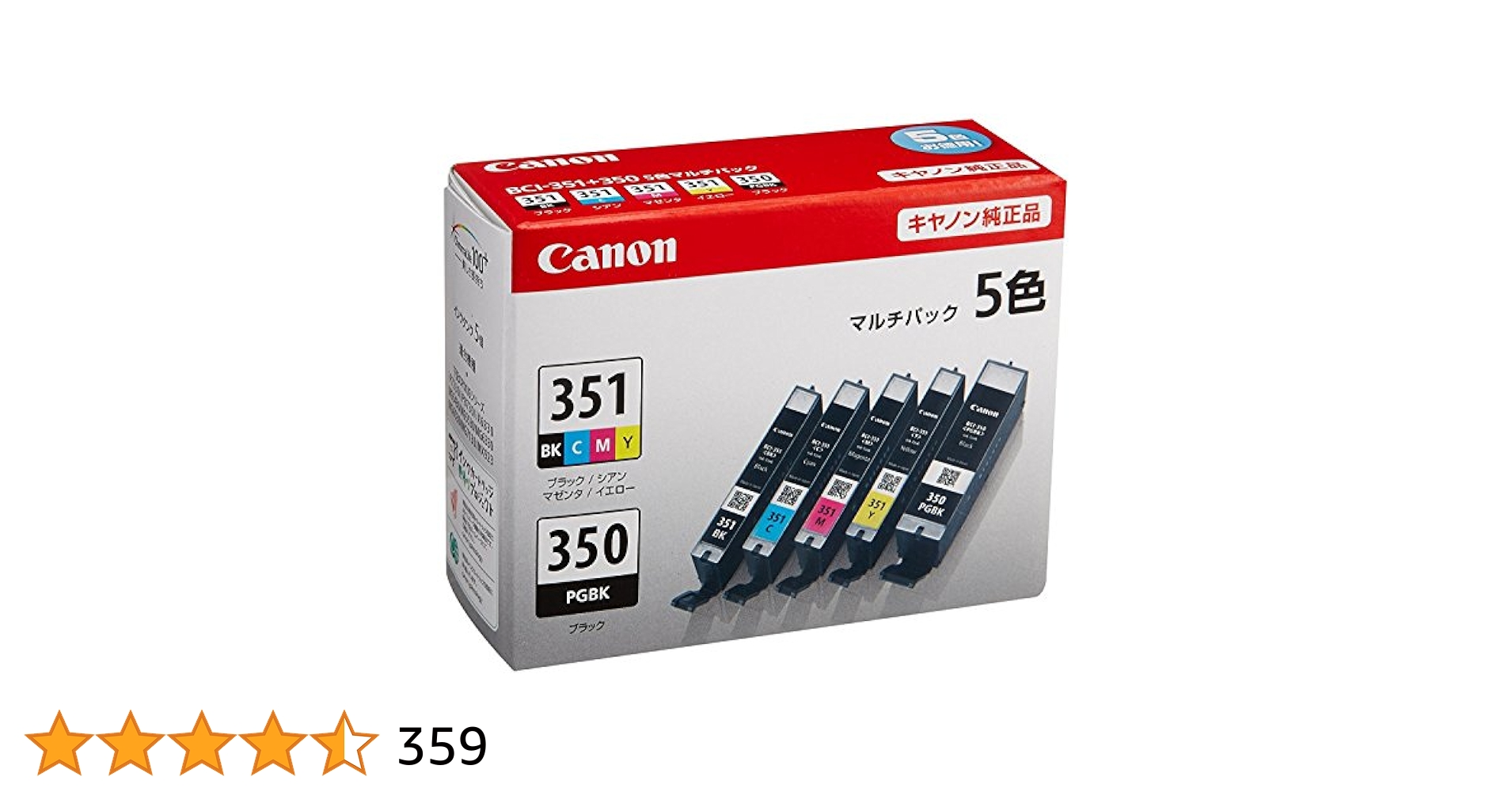 キャノン純正インク５色【二箱】 Amazon.co.jp: 【純正品】 キヤノン（Canon） インク