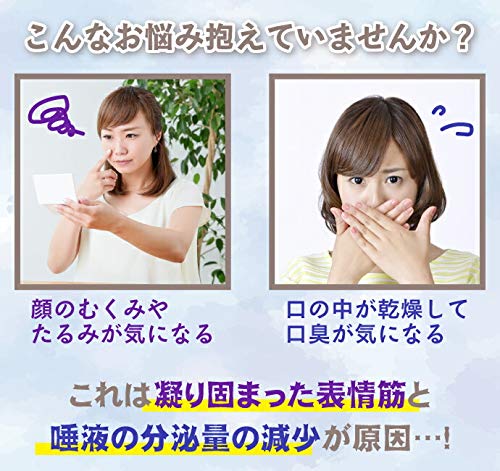 新品未開封 ストレッチオーラル 入手困難 ピンク Amazon.co.jp: 表情筋マッサージ 美容グッズ Stretch Oral (ストレッチ