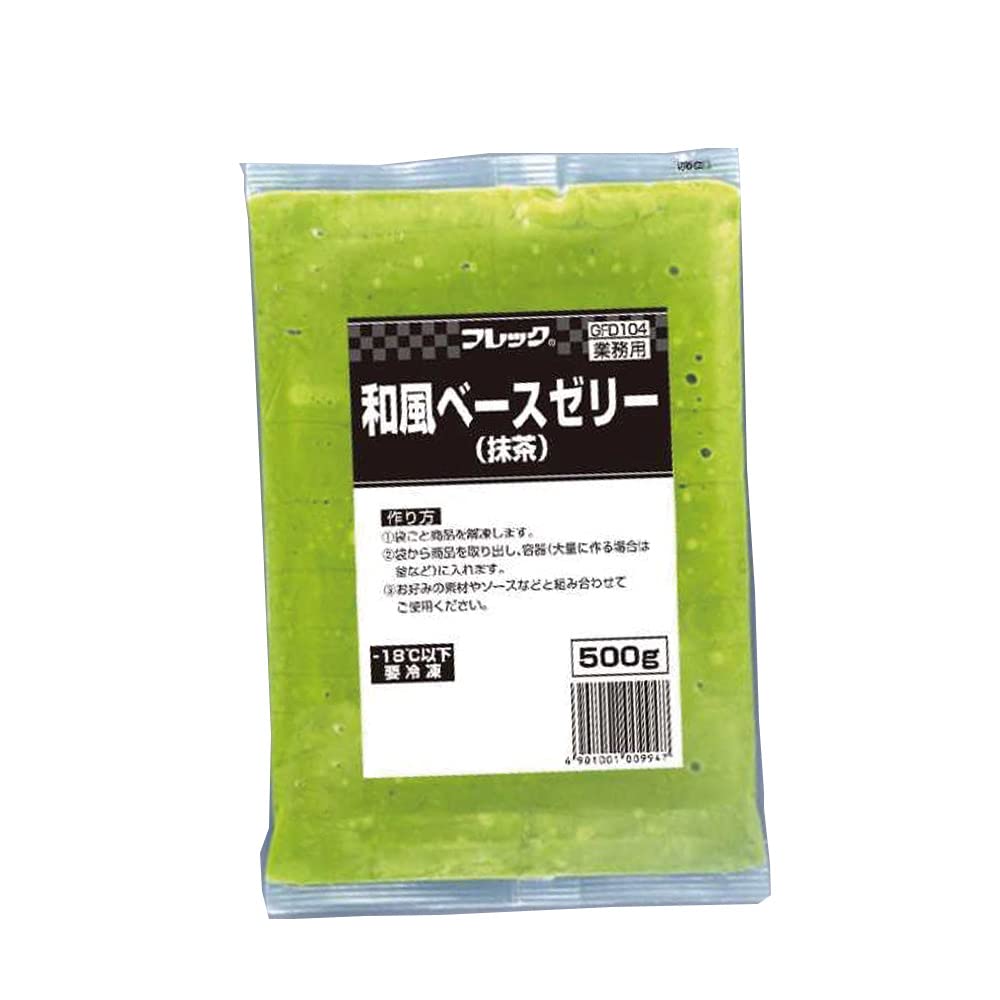 抹茶ページ 一◯八抹茶茶廊JAPAN公式アカウント【抹茶カフェ】 | . 毎月18日