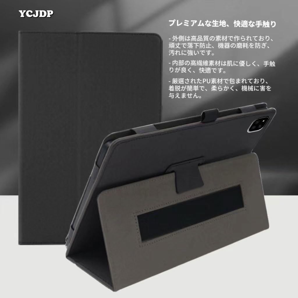 Amazon.co.jp: For Alldocube iPlay 60 ケース【初発売 Android 13