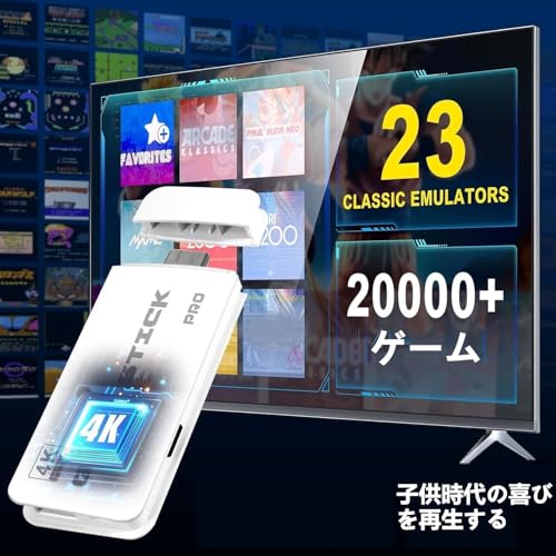 2025 最新 M15 plus コンソール レトロゲームスティック 20000+懐かしさゲームin1 Whatsko 4K HDMI出力 20＋エミュレーター互換機 レトロゲーム デュアル2.4Gコントローラー付き テレビ用プラグアンドプレイビデオゲーム レトロゲームコンソール(64G)