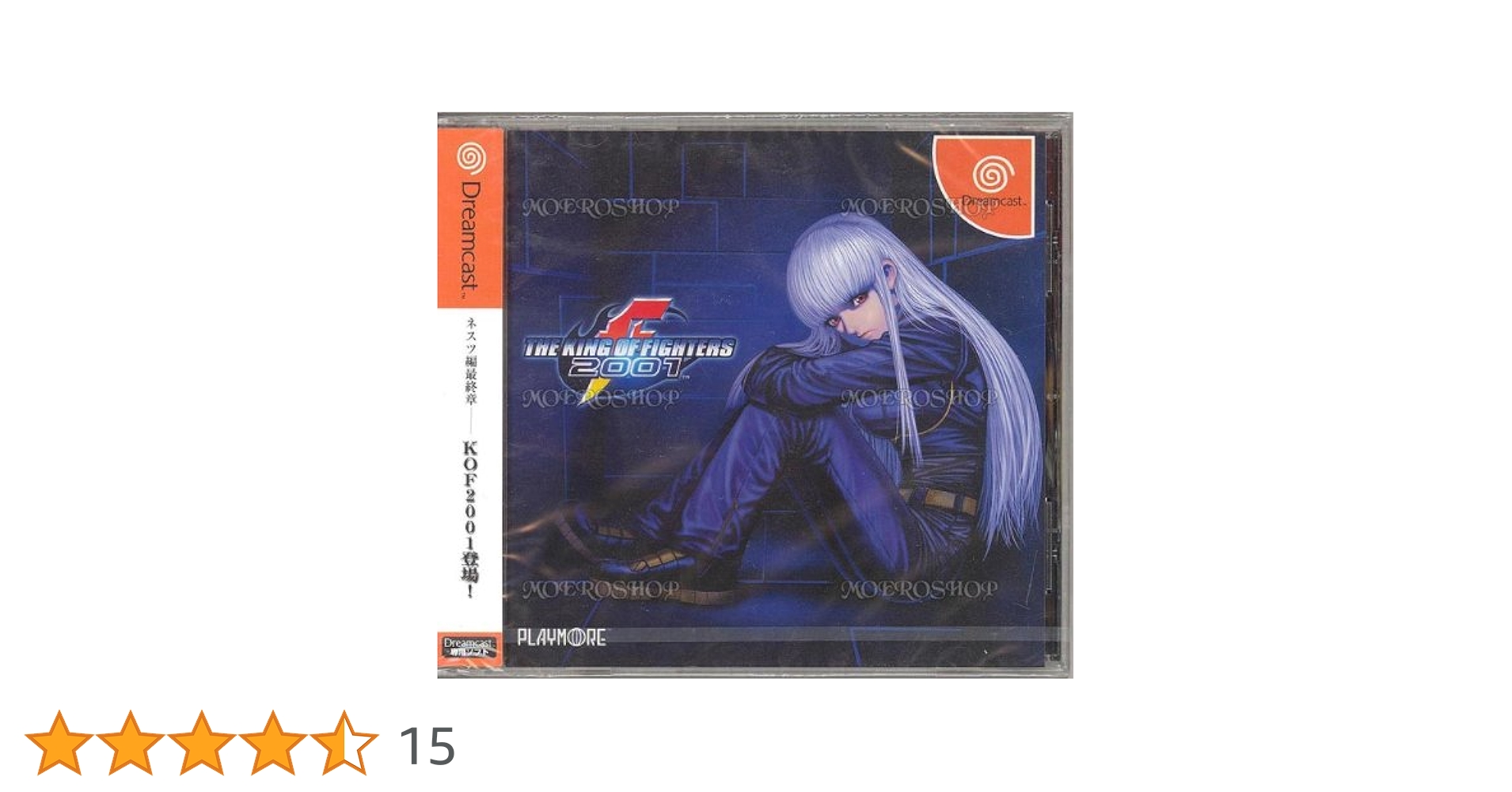 Amazon | THE KING OF FIGHTERS 2001 | ゲームソフト