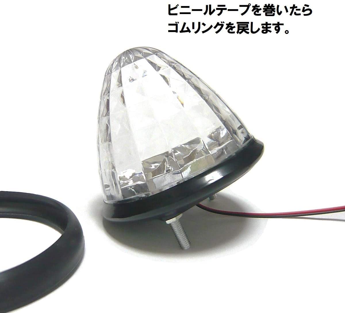 Amazon | トラック用 マーカーランプ LED サイド マーカー 16LED 24V