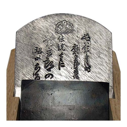 常三郎鉋ー伝統常三郎