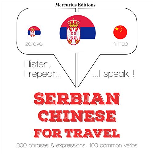 Serbian - Chinese. For travel by J. M. Gardner episode artwork