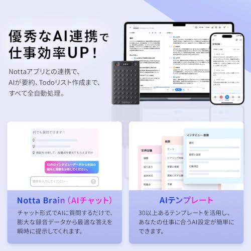 Notta Memo Type-C充電 AIボイスレコーダー